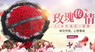 北京怀柔区庙城地区鲜花速递